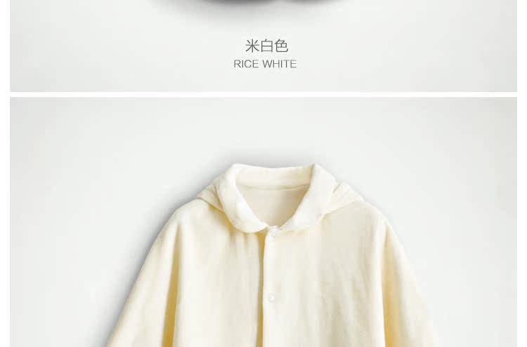 Cape pour enfant HELLOBABY - Ref 2153641 Image 11