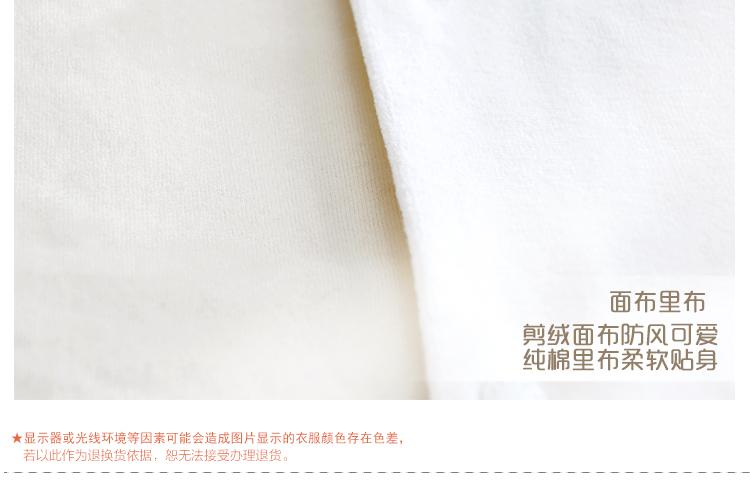 Cape pour enfant HELLOBABY - Ref 2153641 Image 18