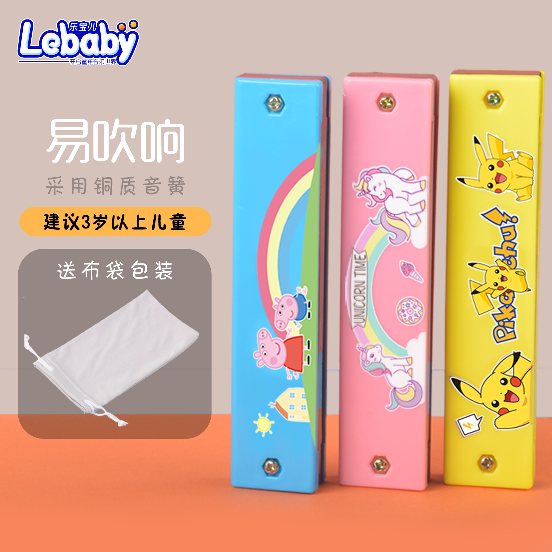 Baby 16-hole harmonica children's toy Beginner harmonica musical instrument Kindergarten boys and girls whistle flute gift