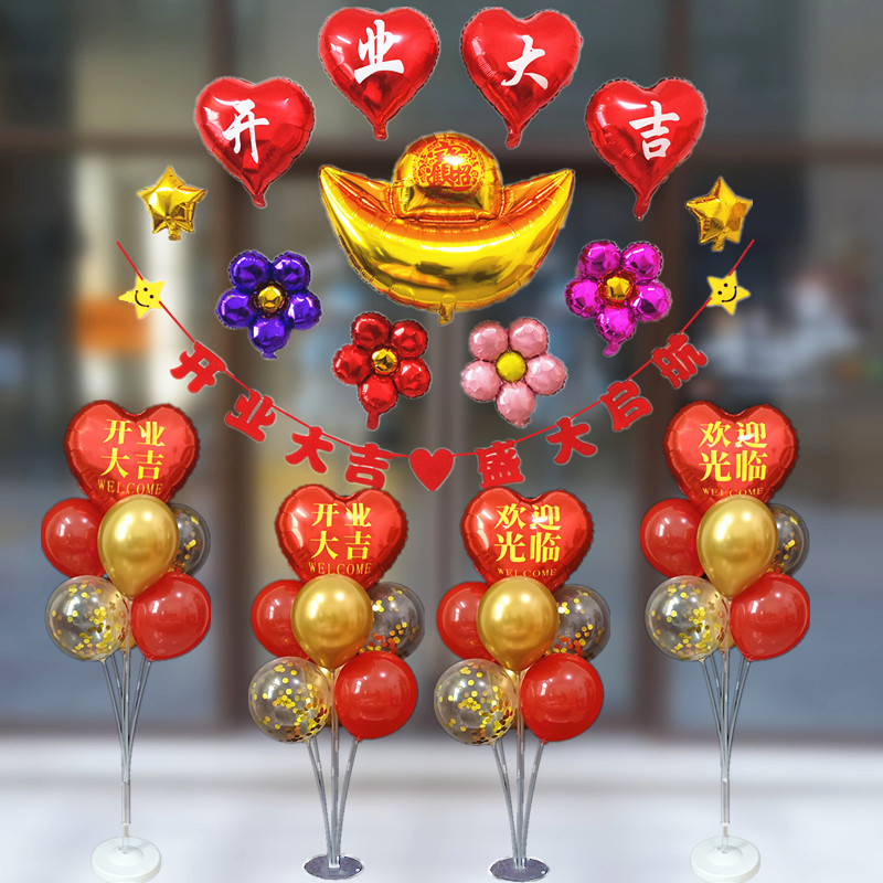 Balloon table Floating column Opening celebration decoration Flower hanging flag Shop window creative decoration