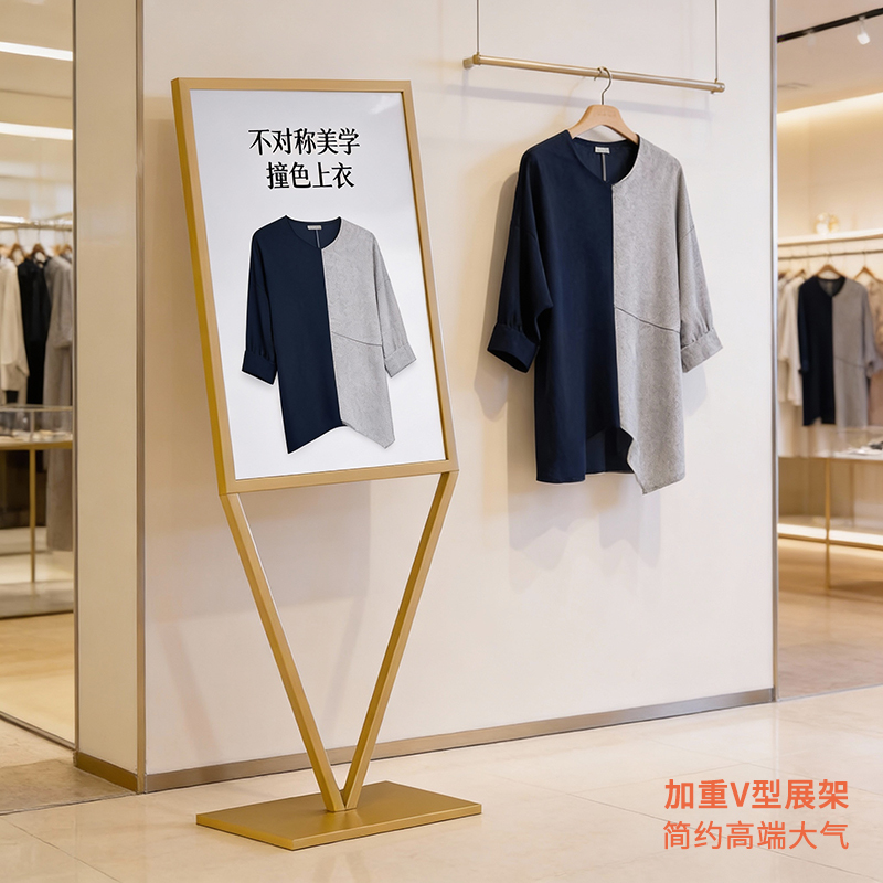 Outdoor Windproof Kt Board Poster Display Stand, Vertical Floor-Standing Advertising Board Display Stand, Poster Display Stand, Standing Display Stand