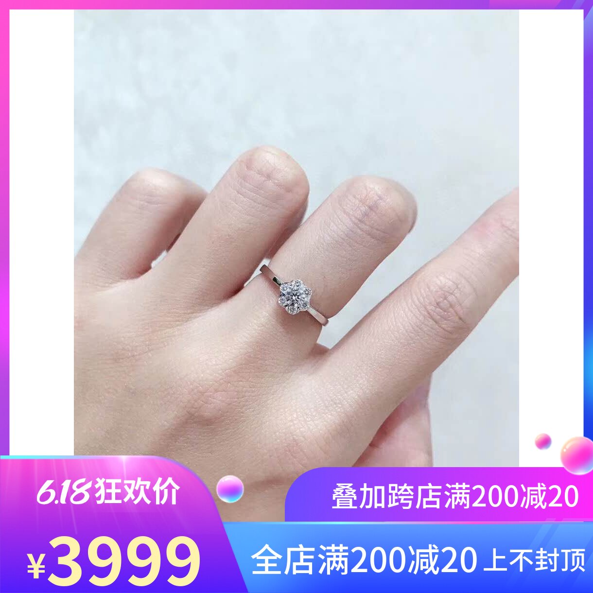 18K drill ring 6 walled 1 flower to be drilled 19 with diamond diamond ring female little clear new forever to be accompanied by wedding diamond ring female