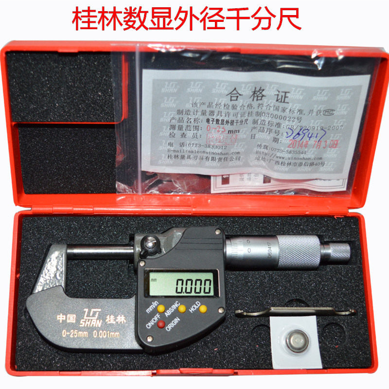 Guilin laurel digital micrometer 0-25-50-75-100mm0 001 electronic outer micrometer microcard