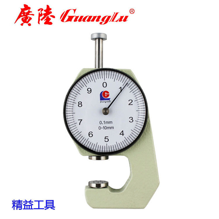 Guanglu leather cloth plate digital display thickness gauge thickness gauge 0-10-20mm accuracy 0 1mm flat tip