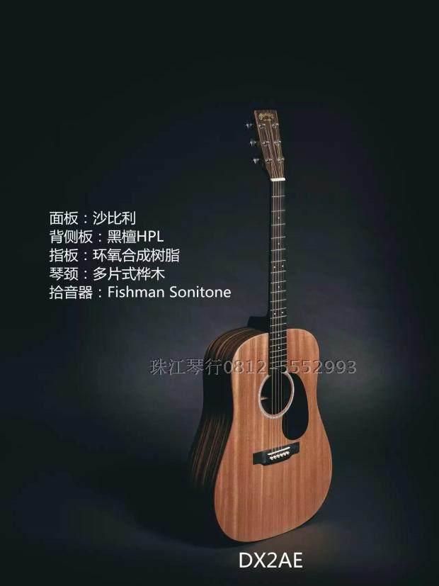 Martin Martin DX2AE face single electrical box