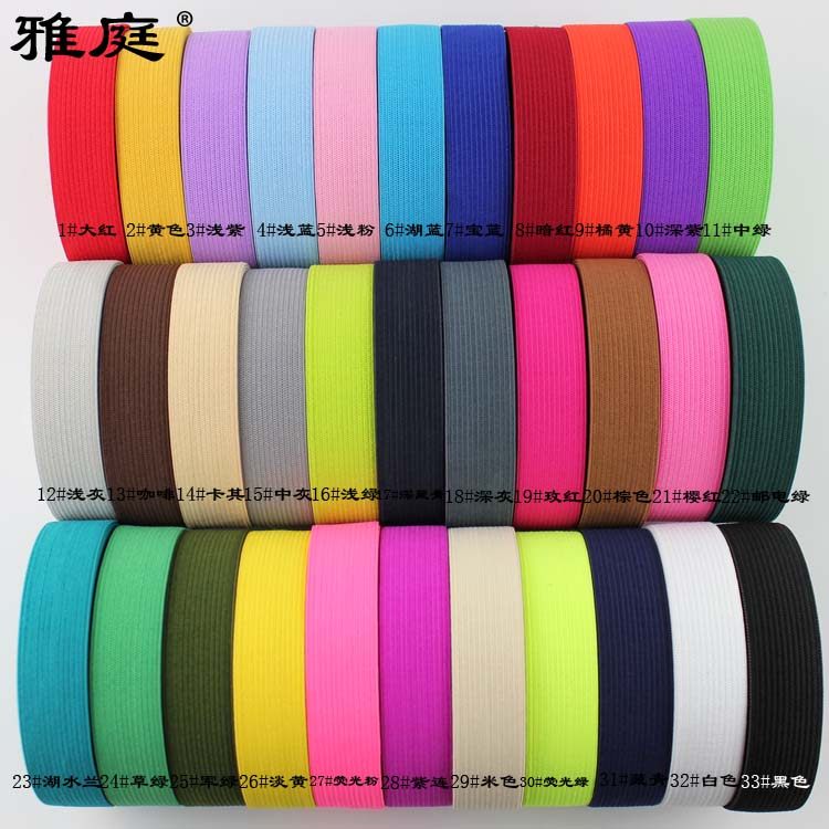 Clothing accessories imported wide rubber band high elastic elastic band color 2CM edge 3000 meters can be set