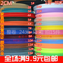  Special price color velcro velcro buckle barbed hair mother and child stickers male and female with 2CM hook surface popular hair surface spike