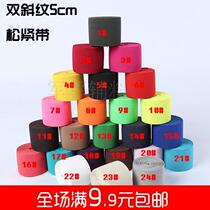  Color double twill elastic band 5cm popular fashion belt trouser skirt decorative belt using latex silk