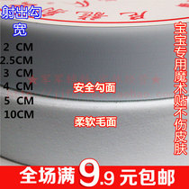 9 9 Ultra-thin smooth velcro safety injection hook up wool cloth Baby diapers Diapers special