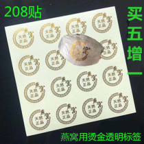 Swallow calf transparent hot stamping label 208 paste birds nest label Birds Nest sticker price buy five free one