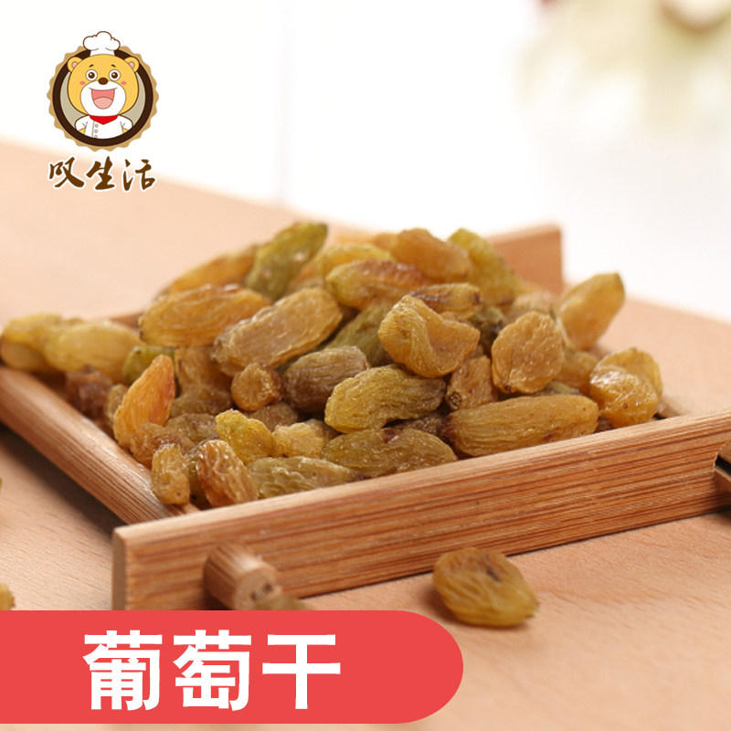 Turpan grape dry green Xinjiang terrafic bulk non-nuclear dry fruit snacks 132g seedless and free of washing