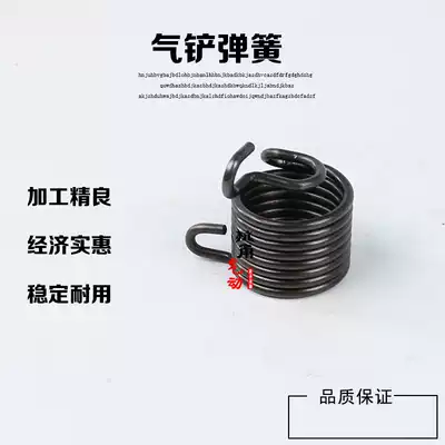 Pneumatic shovel spring air shovel spring air shovel spring air hammer spring