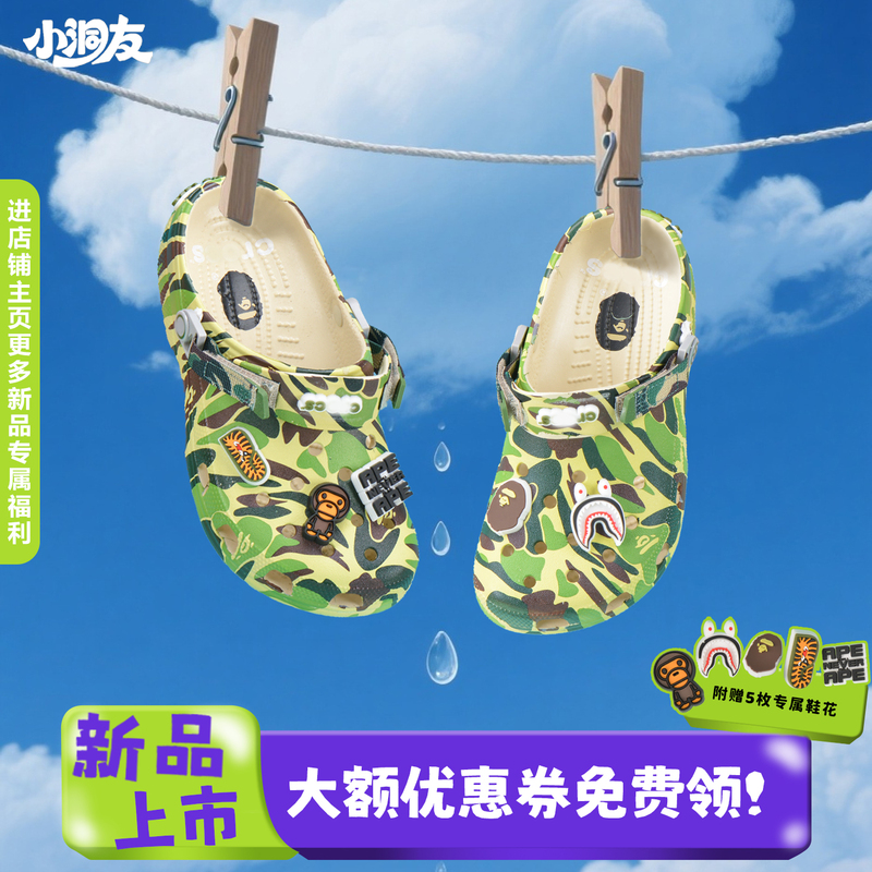 Bape Ape Head Clogs Summer Breathable Unisex Kids Trendy Versatile Cartoon Non-Slip Beach Sandals