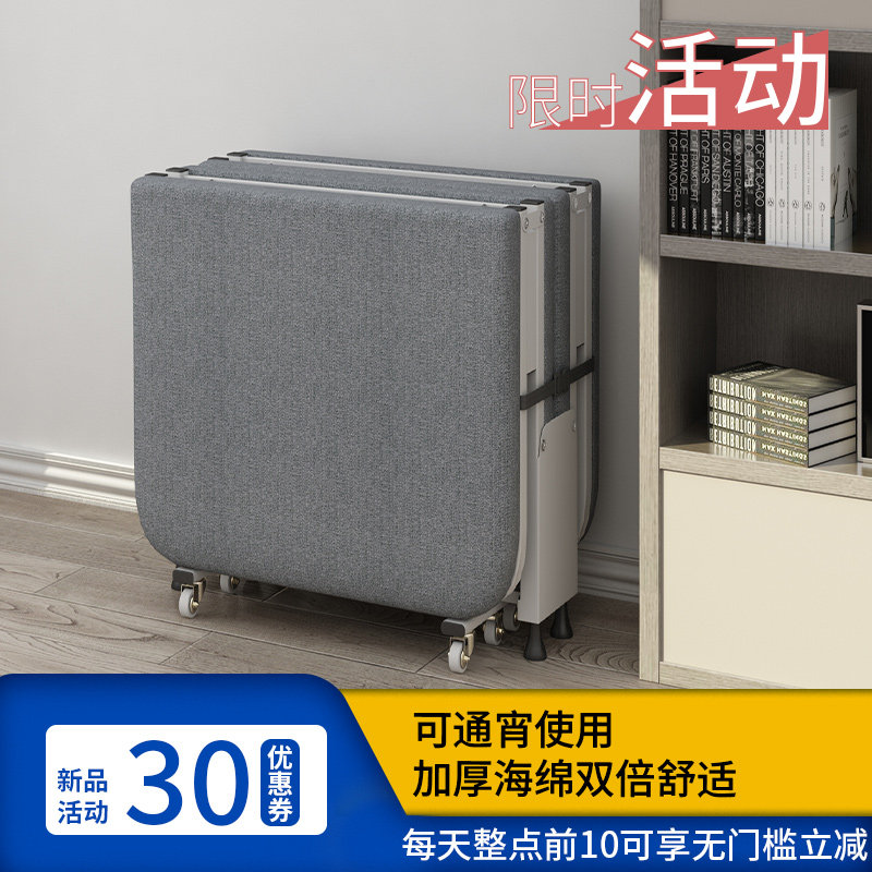 Fold-stitch bed linen sturdy and durable nap bed office bed Home Easy portable Meridian Bed Four Fold Sponge