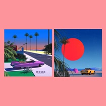 American retro California West Coast Steam Wave Citypop Music Lofi Bar Poster System 80s Summer Photo