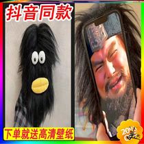 Lee Kui Zhang flying hair beard cell phone shell fried hair long hair funny to blame for Apple iPhone13Pr