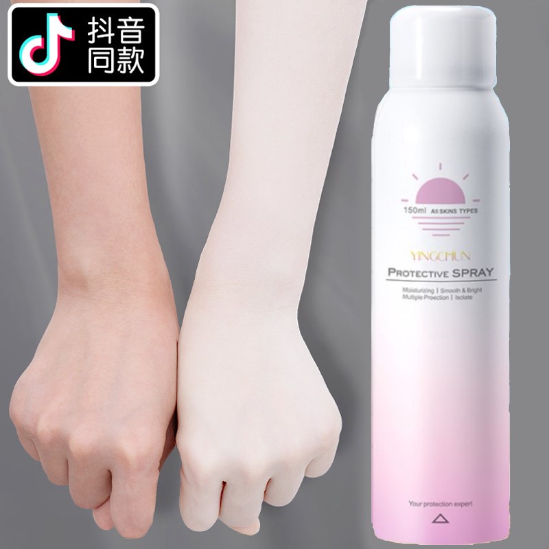 Anti-UV isolation 1 bottle) Vibrato same sunscreen spray moisturizing moisturizing whitening neck face female male 50