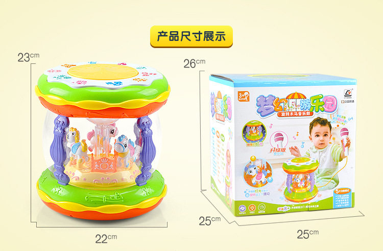 Вращающаяся троянская музыкальная барабана_19