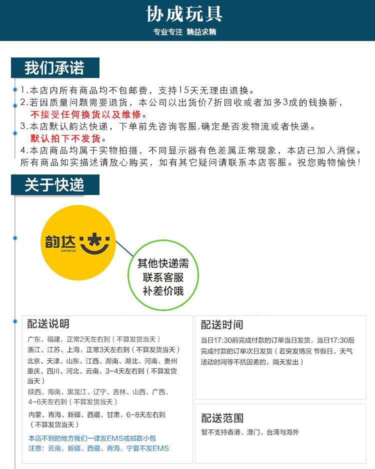 экспресс -доставка