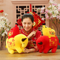 2021 Bull Year Auspicious Materia Zodiac Bull Rat Year Plush Bull Doll Mouse You Bull Pendant Company Annual Meeting Gift