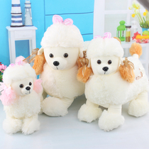 Simulation dog teddy dog Doll Doll Doll birthday gift girl