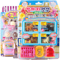 Ice cream store dog pet shop children mini house house donut toy washing machine refrigerator girl