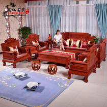 Mahogany sofa African rosewood sofa combination all solid wood hedgehog rosewood living room Ming and Qing Chinese carved furniture