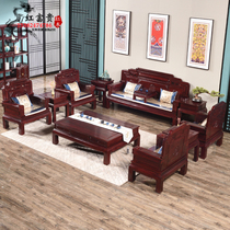 Mahogany sofa combination African rosewood living room furniture all solid wood simple classical Chinese national color sky fragrance sofa