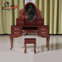 Mahogany dressing table African sour branch wood makeup table chair combination all solid wood Chinese carved jewelry storage cabinet