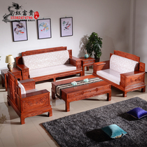 Mahogany sofa combination African rosewood modern Chinese simple fabric all solid wood hedgehog rosewood living room furniture