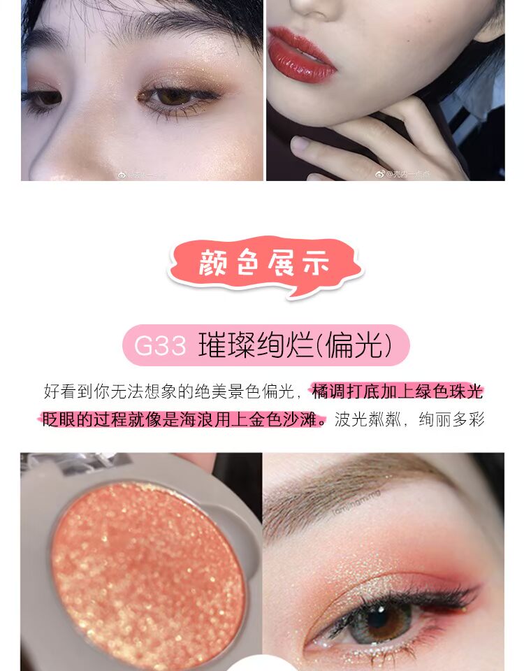 Judydoll bóng mắt màu cam hoa cúc đơn sắc bóng mắt khay nghiền nàng tiên cá gig g33g99 trang điểm cô gái ngọc trai phấn mắt zeesea