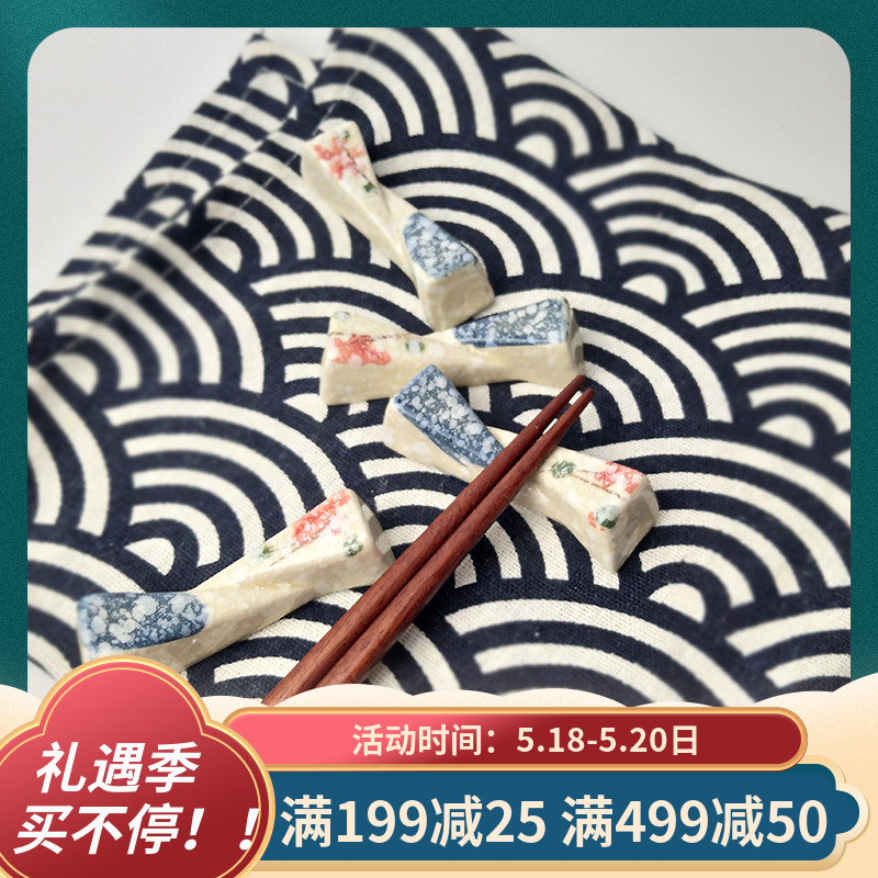 Day-Style Chopsticks Shelf Chopsticks Rack Chopsticks Creatively creative Home Tableware Ceramic Chopsticks Rack Chopsticks Nursery kitchen