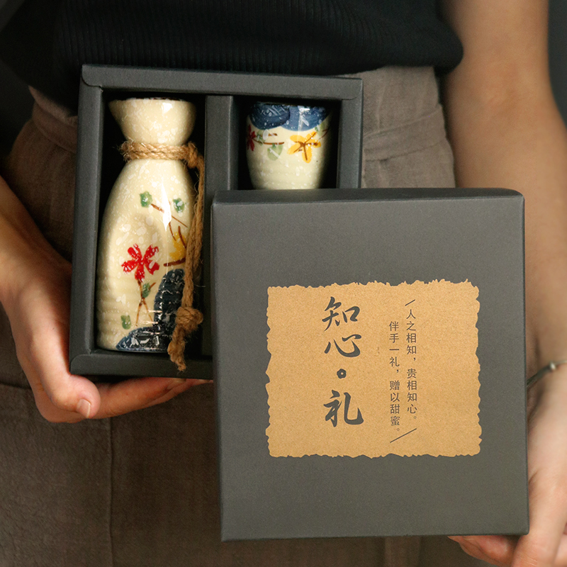 Japanese Sake Box Wine Box Wine Cup Set Japanese Wine Cup Old-style Wine Heating Little Cup Ceramic