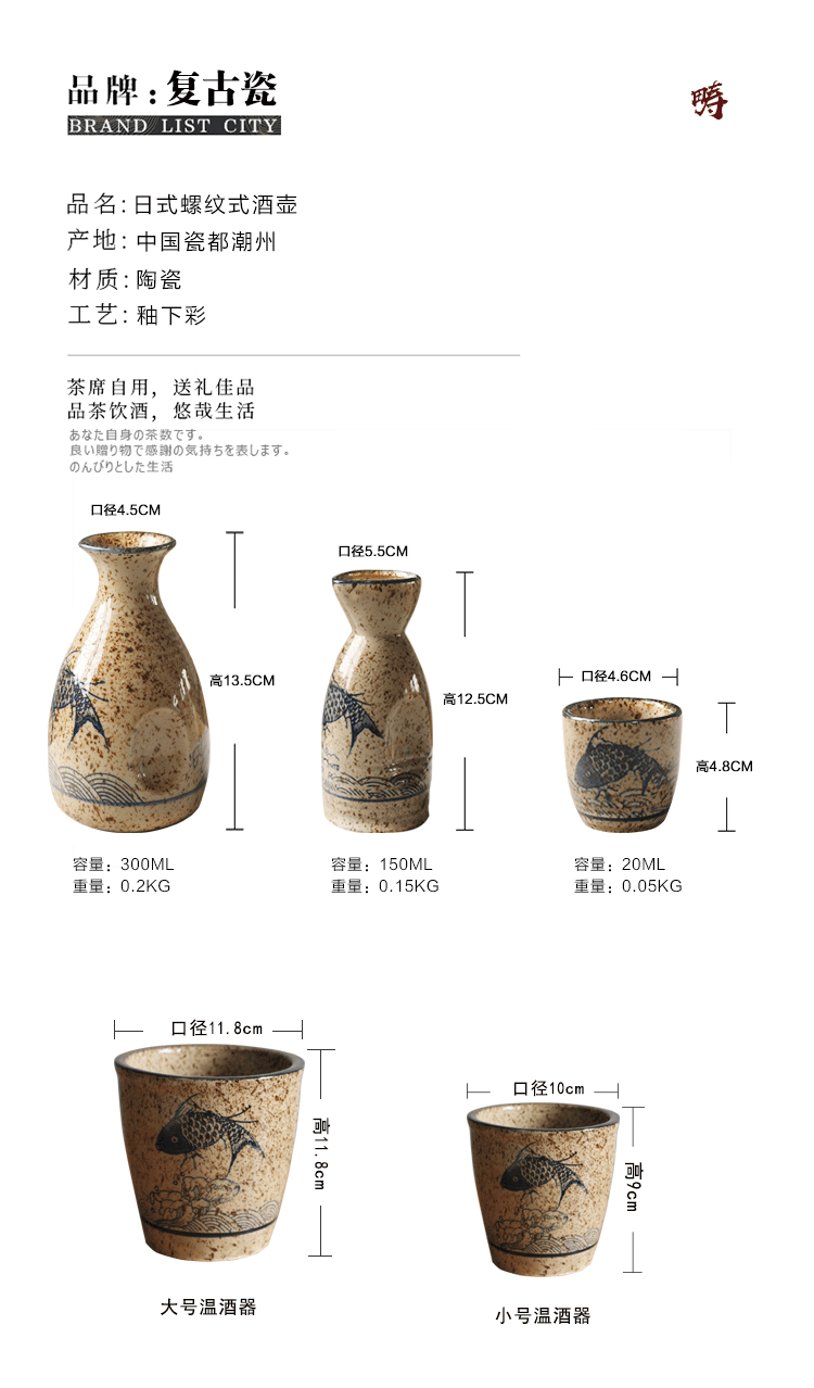 Rượu vang phong cách Nhật Bản rượu sake đặt rượu vang nóng nồi lẩu rượu vang hầm rượu vang trắng rượu gia đình giá để rượu vang
