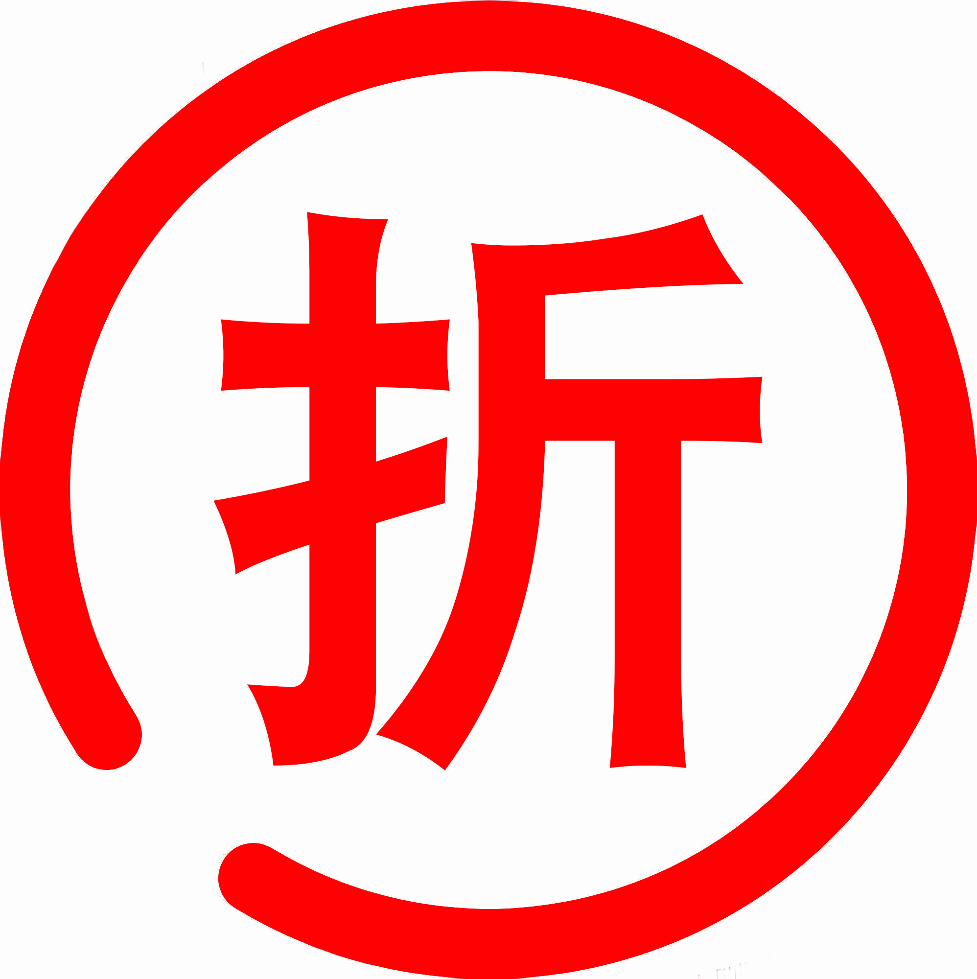 品牌食品折扣店
