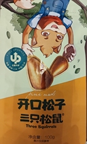 Three Squirrels Open Pine Nuts 100g Extra Large Northeastern Pine Nuts Nut Snacks Specialty Leisure Snacks