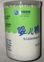 GL Grand baby special double-ended thin shaft cotton swabs for newborn ear and nose cleaning sanitary swabs 180 pieces box