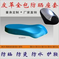 Applicable table bell big Q honey (bell Q3M) electric car summer waterproof heat insulation leather cushion seat bag sunscreen cover