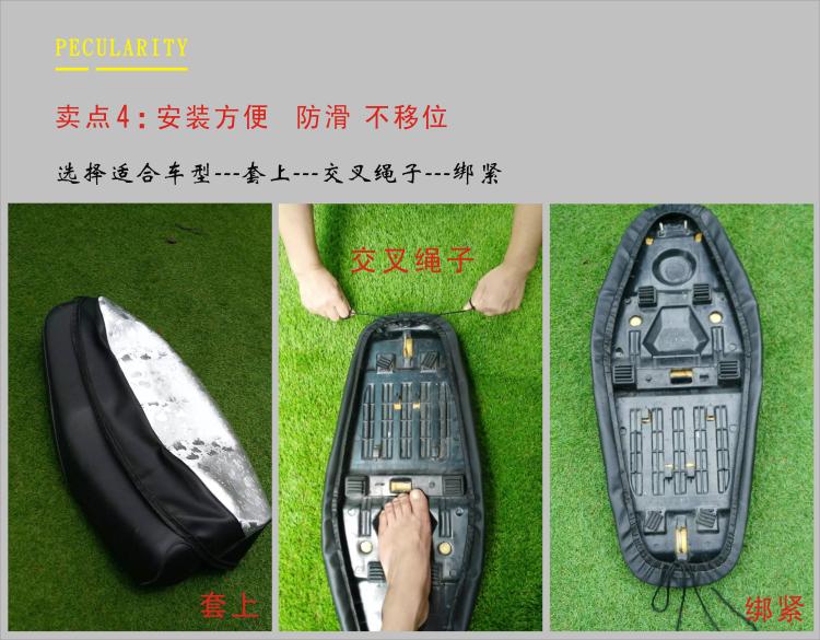 Áp dụng Yamaha eagle 125 xe máy ghế đệm kem chống nắng không ướt chống bỏng da bao gồm chỗ ngồi bao quy đầu cách nhiệt pad bọc yên xe vision