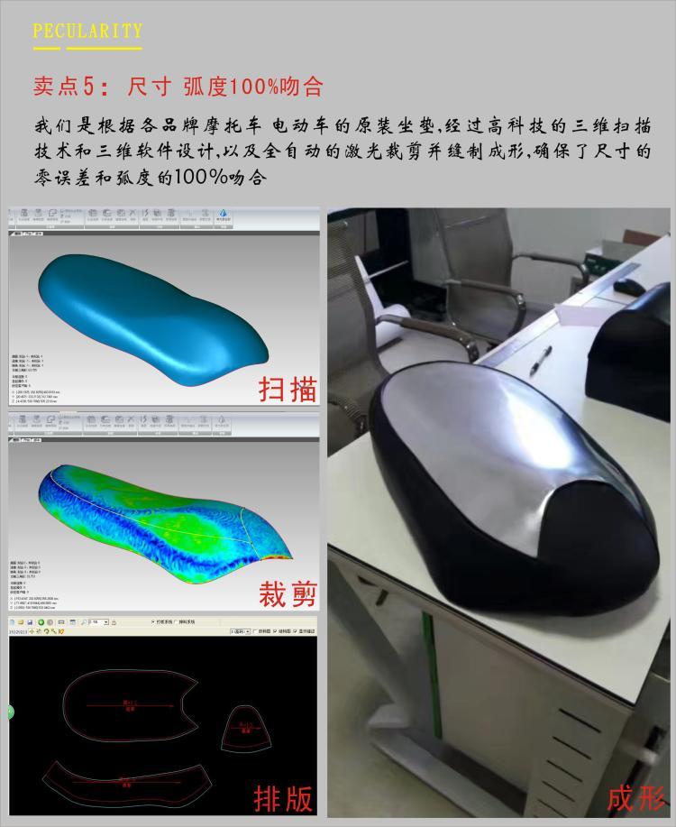 Áp dụng Dayang 110-2E chùm cong xe máy ghế ngồi xe máy chống nắng chống thấm chống tróc cách nhiệt túi da - Đệm xe máy giá yên xe sirius