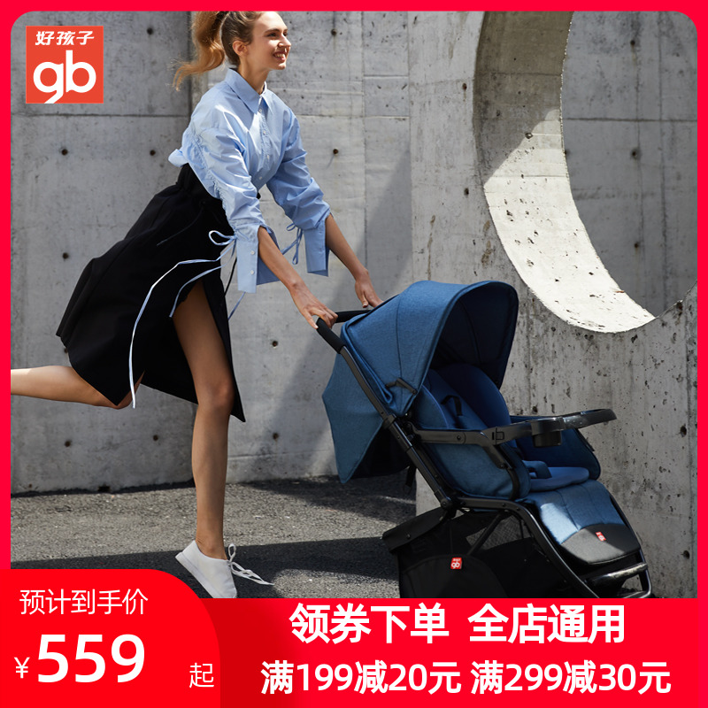 gb good baby baby high landscape can sit down with four wheels shock-proof children folding light stroller C400 C550