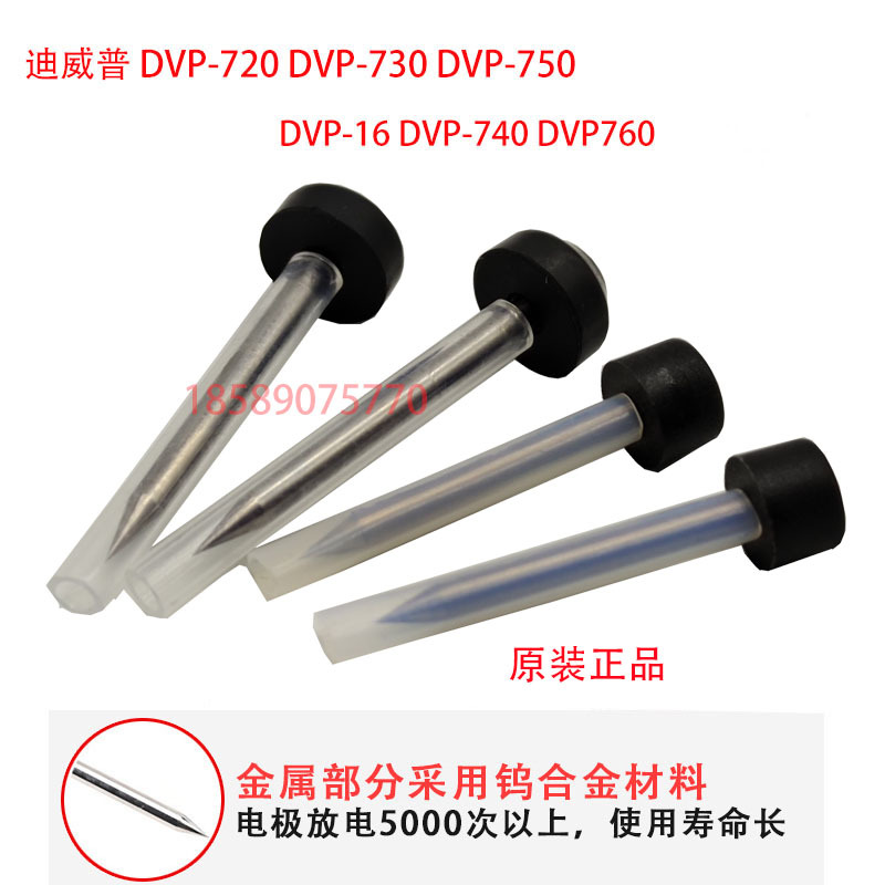 Nanjing Dvp740 Diweipu 760H Fiber Optic Fusion Machine 760A Electrode Rod 730 Electrode Needle 16 Fiber Fusion Machine 750