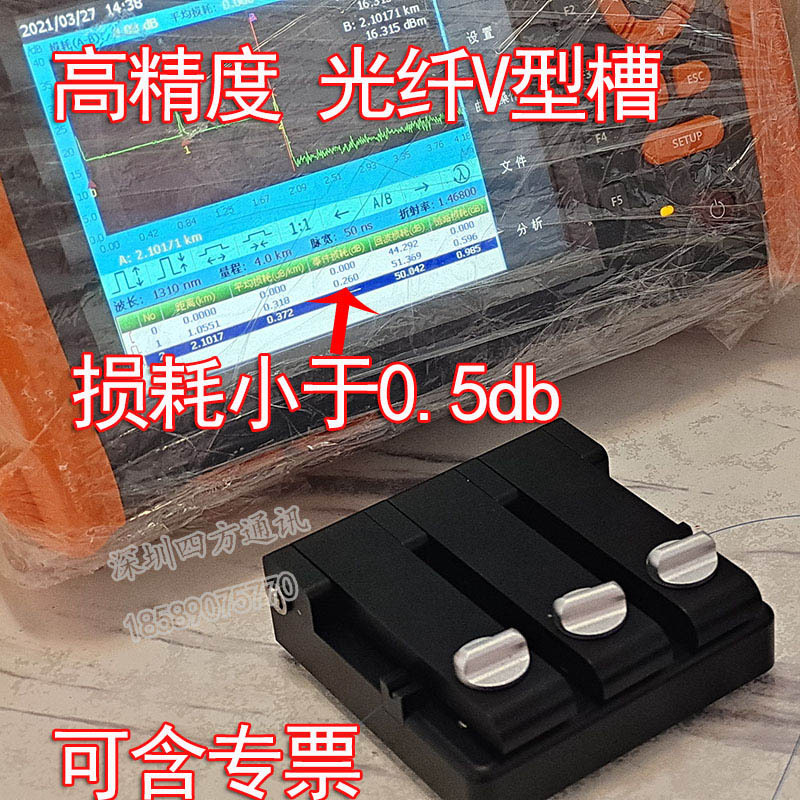 Fiber Optic Coupler V-Shaped Groove Fiber Optic Connector High-Precision Transactor Temporary Docking Plc Optical Cable Disk Tester Fiber Optic Coupler V-Shaped Groove Fiber Optic Connector High-Precision Transactor Temporary Docking Plc Optical Cable Disk Tester