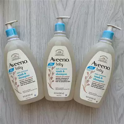 American Haitao aveeno aveeno natural oatmeal infant tear-free shower gel shampoo two-in-one new version