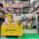 Sam's purchasing agency shukiku children's casual backpack cross-body macaron color student backpack