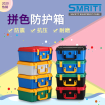 S-2620 portable PP plastic safety toolbox multifunctional portable protective hardware equipment instrument storage box