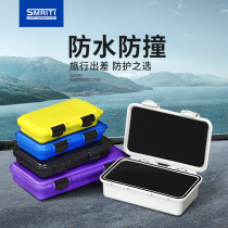 Smtiti inheritance protection box S1370 plastic ABS outdoor miniature protective box multifunctional small parts tool box