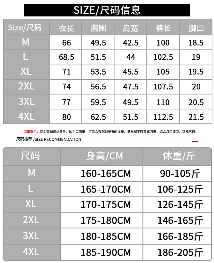 Survetement homme en Nylon - Ref 3444796 Image 9