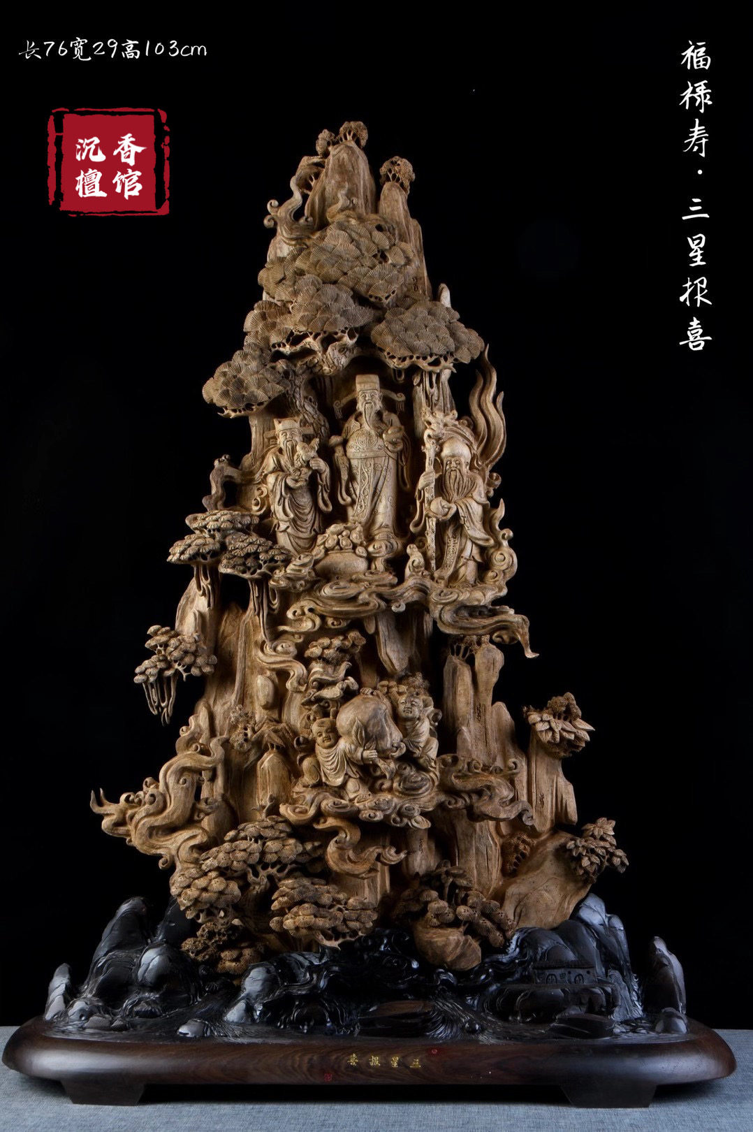 Shen wooden sculpture audio statue mountain flowers and bird artwork arrangement Living room company decorated log carving art