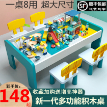 Childrens Lego large granular block table puzzle assembly boys and girls multifunctional game table toy table chair set